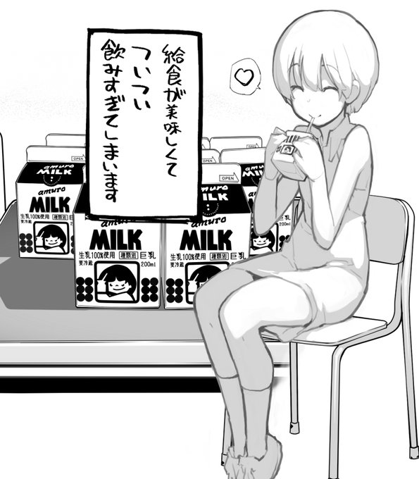 近況報告6月13日 充填少女進捗260
「ぎうにう」を「少女水」に変換するシステム
ろくもんせん改めHP→https://t.co/BjS1Q2zWKL 