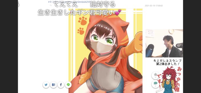 キミガシネ 高画質 のtwitterイラスト検索結果 古い順 キミガシネ 高画質 のtwitterイラスト検索結果 古い順