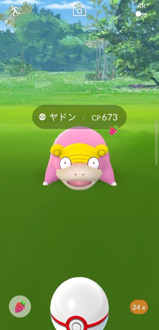 ガラルヤドンのtwitterイラスト検索結果