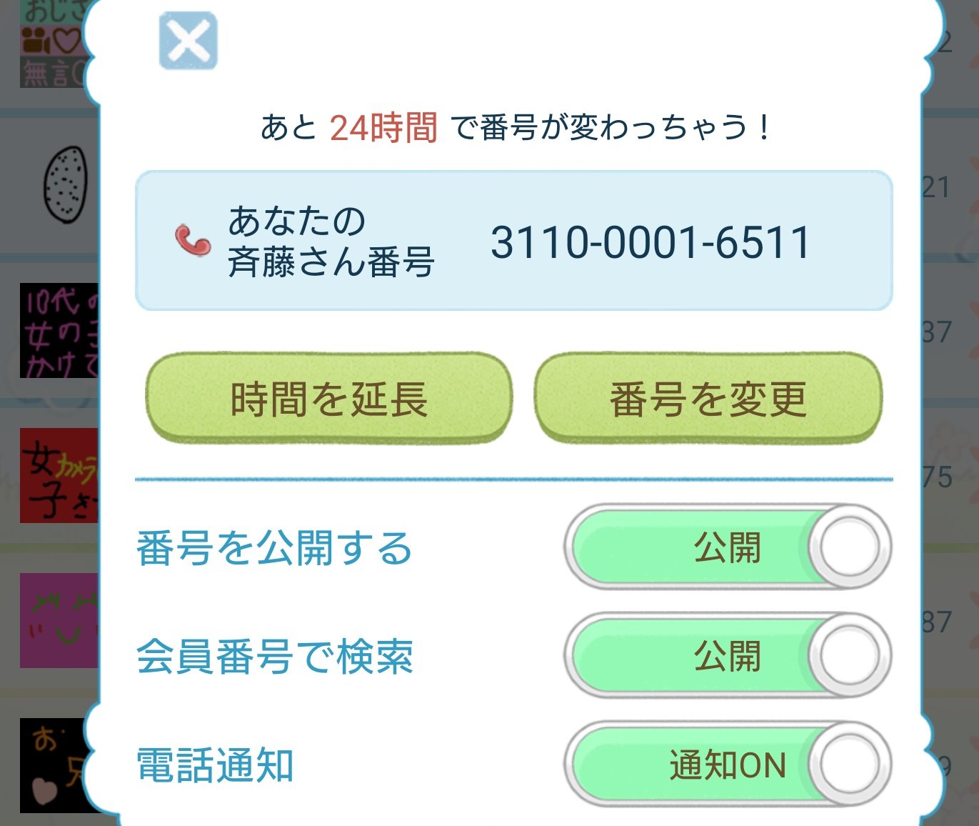 裏垢男子 齋藤さん見せ合い 斉藤さん 齋藤さん 裏垢女子と繋がりたい 裏アカ女子と繋がりたい 裏アカ男子 裏アカ男子 斉藤さん見せ合い 相互オナニー 晒し Dmください Dm待ってます T Co Uuk09arzdo Twitter