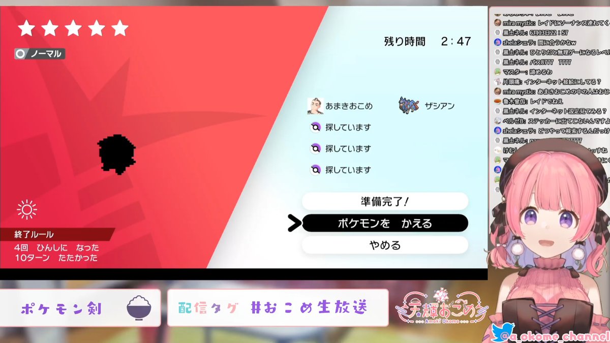 ソードシールド ラッキーの種族値 わざ 特性など能力と入手方法 ポケモン剣盾 攻略大百科