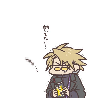先日の攻防 百の足を持つというアレ…生命力すごいね…( ˇωˇ ) 