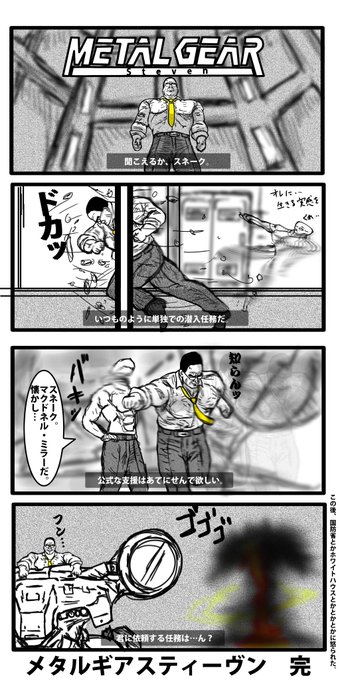 あっさ監督 Msf Asaの漫画作品一覧 あっさ監督 Msf Asaの漫画作品一覧