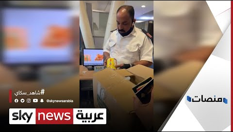 بعد فيديو بولا يعقوبيان.. حملة تبرع مصرية للبنانيين منصات