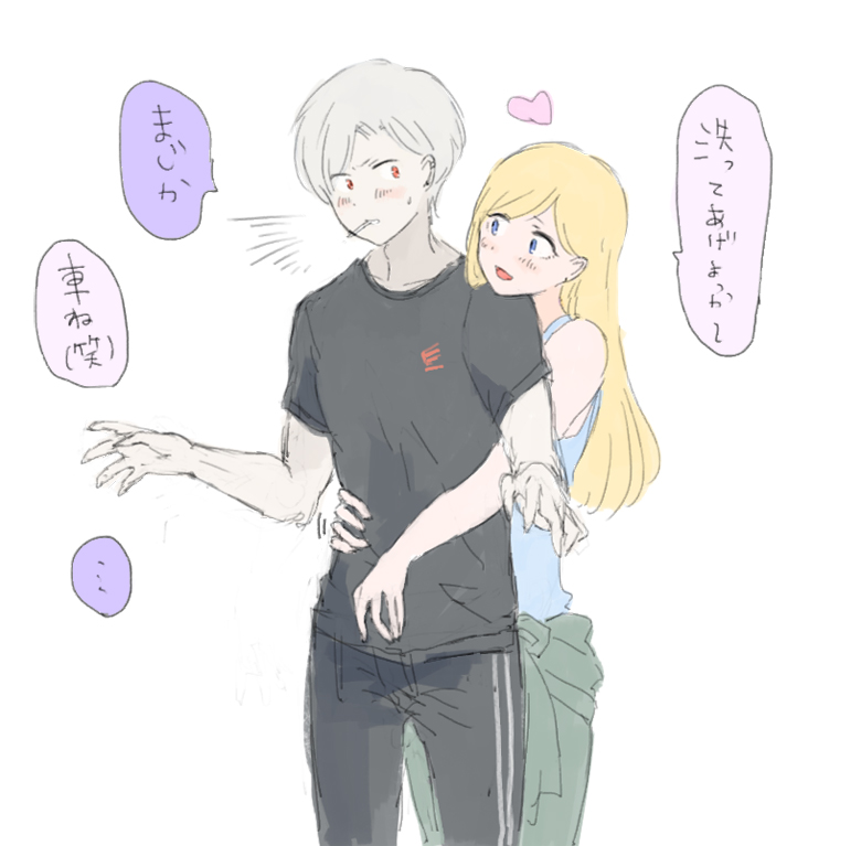 いちゃいちゃ過去ログ出血大サービス3・・ 