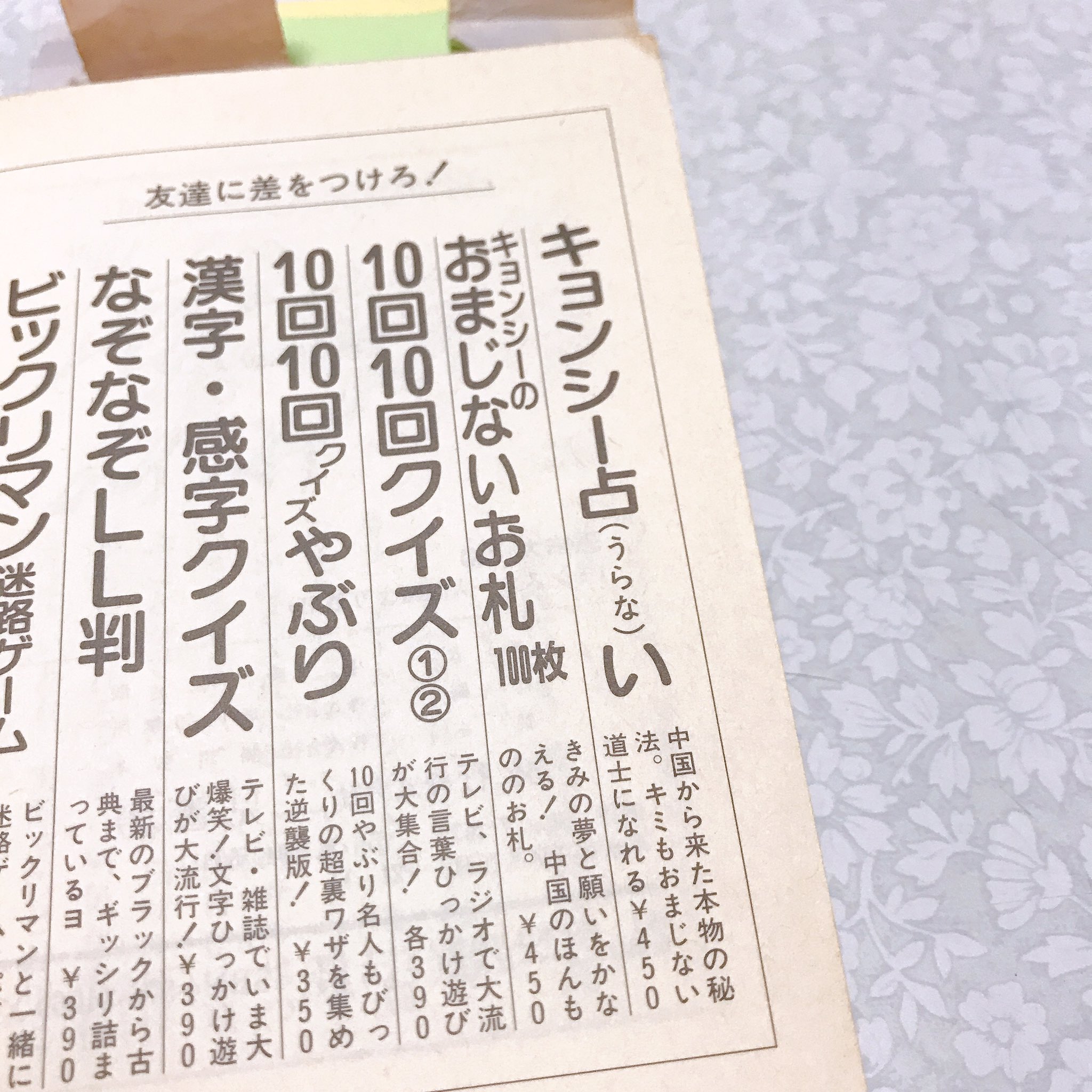 道士 Twitter Search Twitter