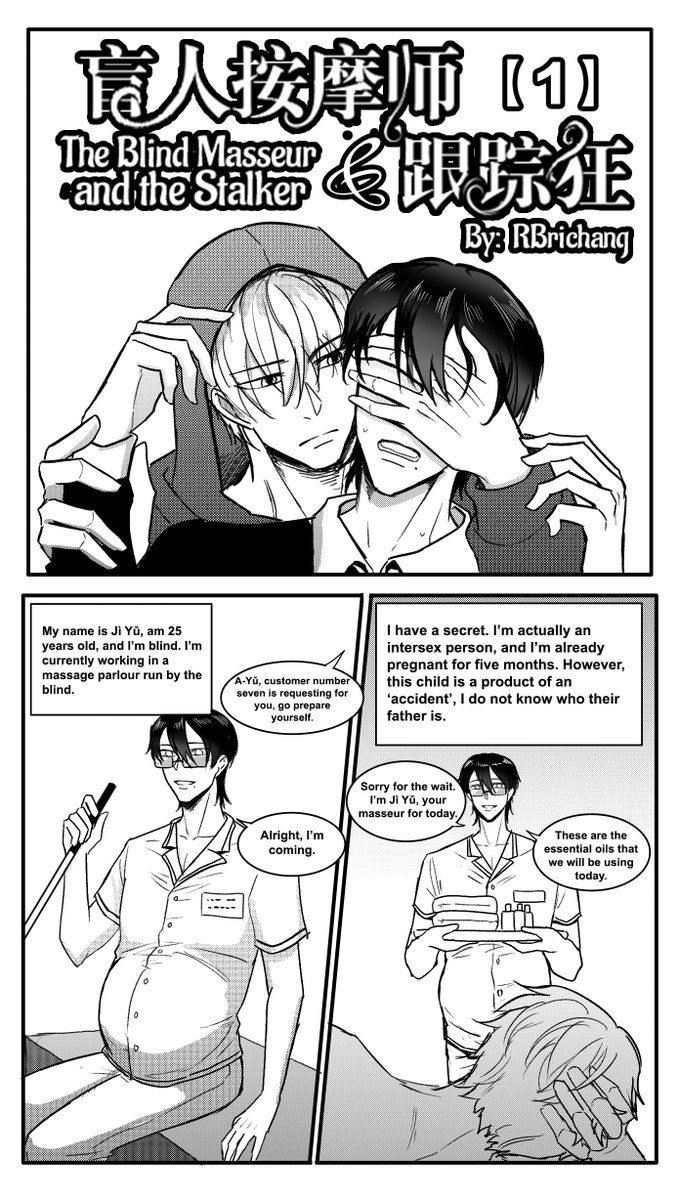Rb日肠on Twitter The Blind Masseur And The Stalker 1 Mpreg Nsfw Blmanga 孕夫 男男生子 原创漫画full Work Is On Patreon Both Eng Ver And Chinese Ver Rb日肠on Twitter The Blind Masseur And The Stalker 1 Mpreg Nsfw Blmanga 孕夫 男男生子 原创漫画full Work Is On Patreon Both Eng Ver And Chinese Ver