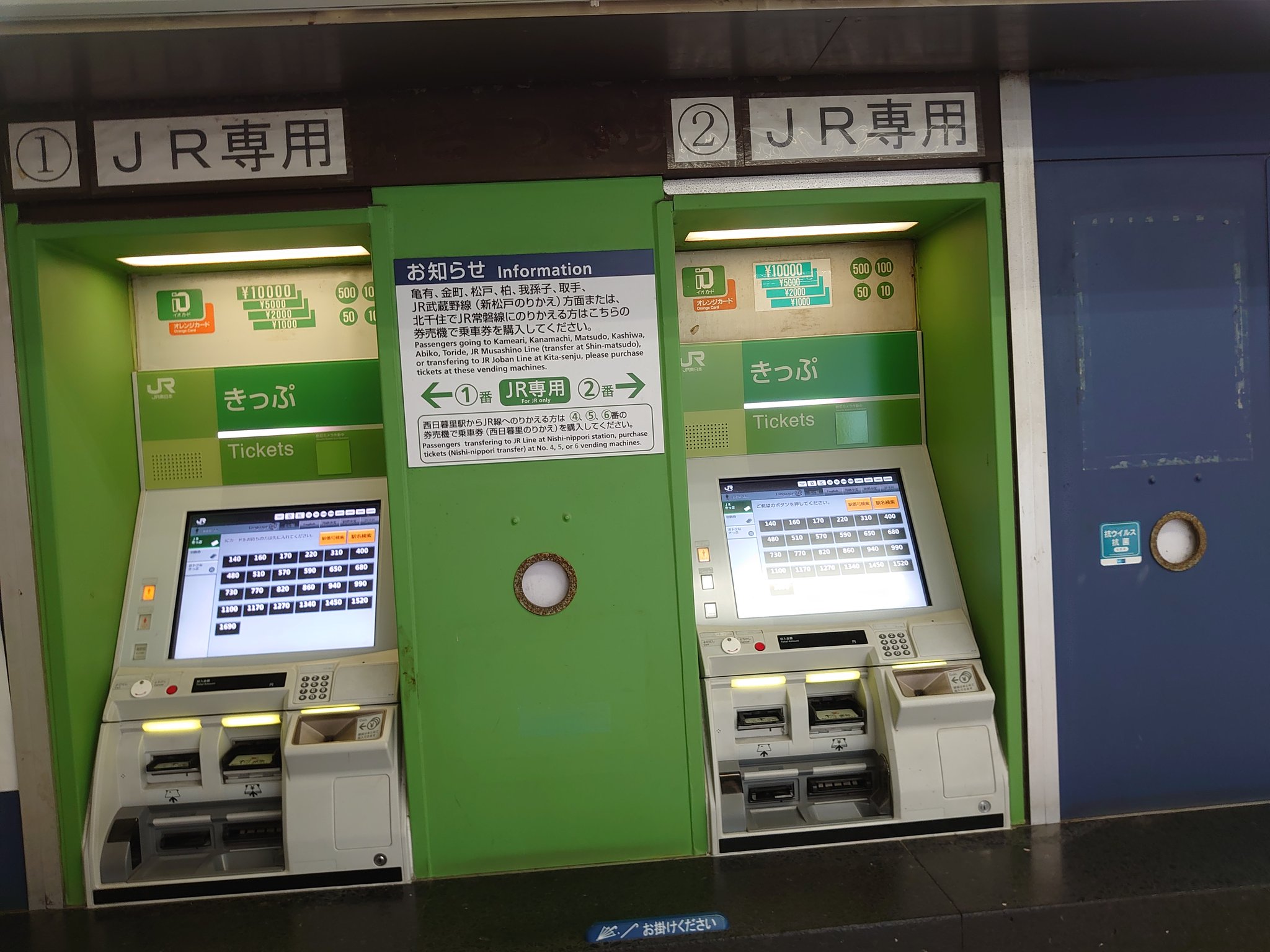 たく على X: 