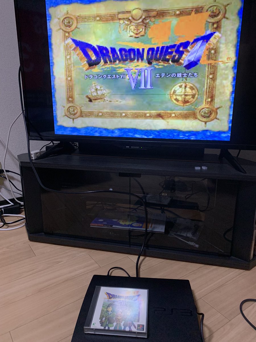 ドラクエ7 Twitter Search