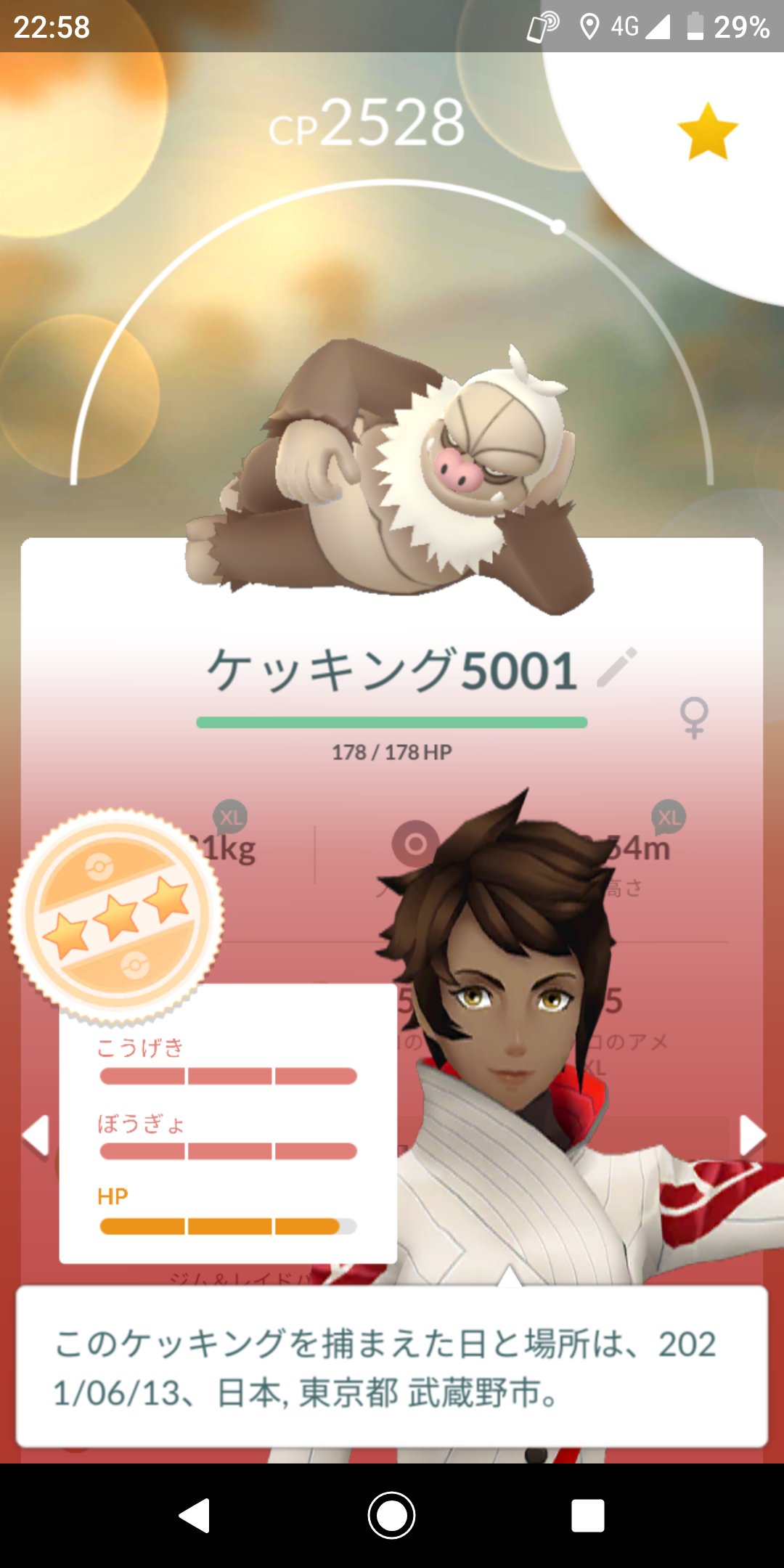 تويتر 3号さんの隠れ里 على تويتر ヤドン祭お疲れ様でした 先月末日にレベル40になったんで 初のxl完凸分確保が ナマケロのアメxlになりましたが 防衛用ケッキングを確保出来て 本当に良かったです スーパー用 ヤルキモノ 色違いナマケロも普通に嬉しいですね