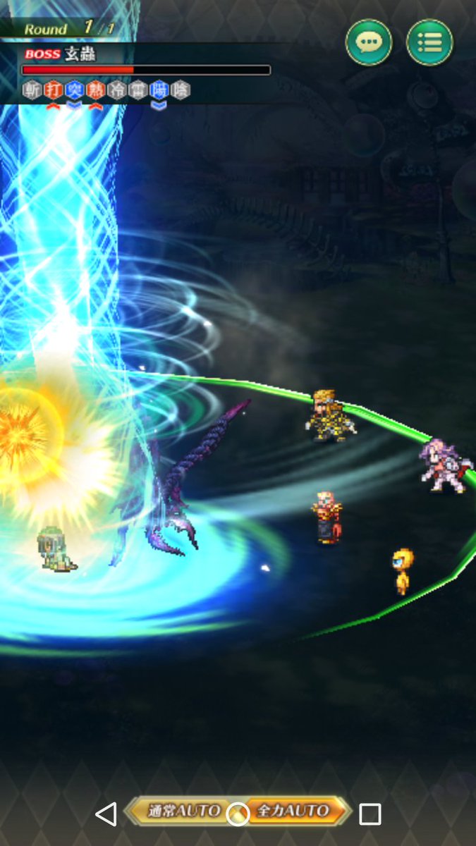 Toshi ロマサガrs 玄蟲 超楽しい コクロムシを倒すとbpが回復する例のやつなので 大技が乱発できますねー サガスカチームでは無理でした バルマンテが足を引っ張りすぎるw Anyさんスイマセン