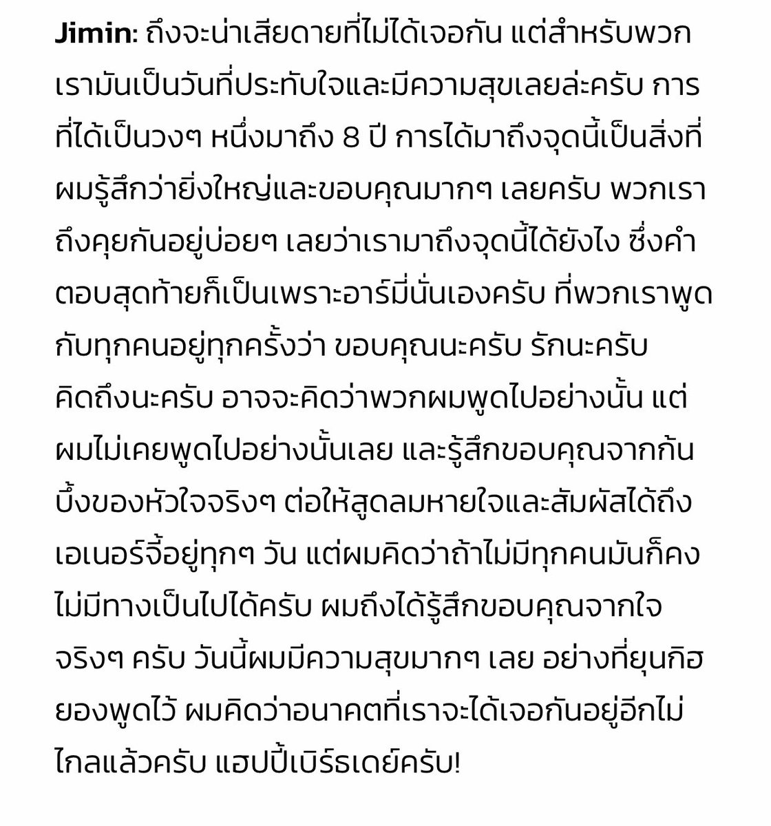BabyJM tweet media