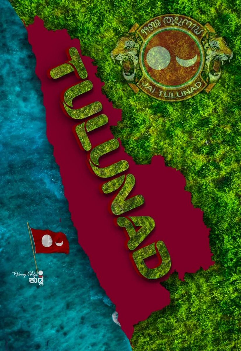 Prajwalkumar080's tweet photo. "Tulu" it's not just a language, it's our pride, it's our culture, it's out emotion, it's everything To us we love our language and respect other KA languages too.. "NAMMA APPE BASHE"

#TuluOfficialinKA_KL https://t.co/CR5ai83w6d