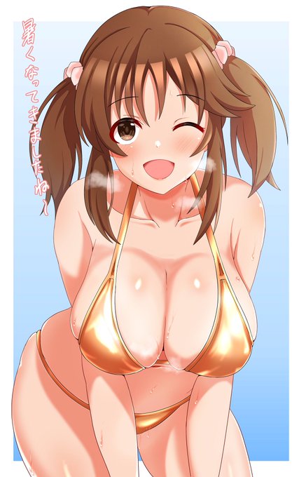 線画ちゃんとした愛梨… 