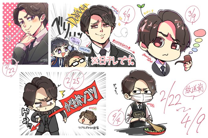 風真尚希のtwitterイラスト検索結果 風真尚希のtwitterイラスト検索結果