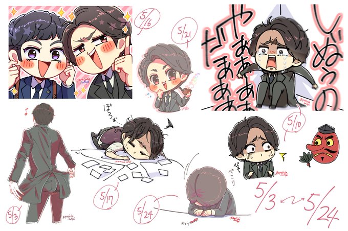 風真尚希のtwitterイラスト検索結果