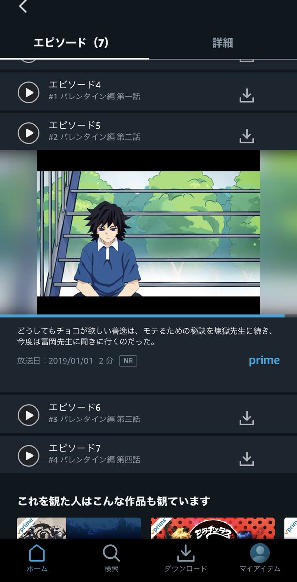 キメツ学園物語のtwitterイラスト検索結果 キメツ学園物語のtwitterイラスト検索結果