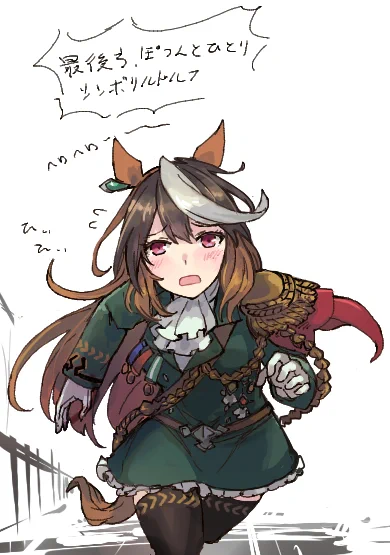 パカライブのダート戦で何故か出て来たシンボリルドルフ 