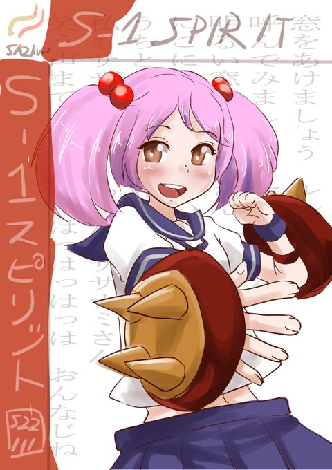 お酒でべろんべろんの状態で漣さん描いてみたら
こうなった
F-1スピリッツとサザエさんとメカンダーロボが何故か混ぜあってたよ
訳分かんない 