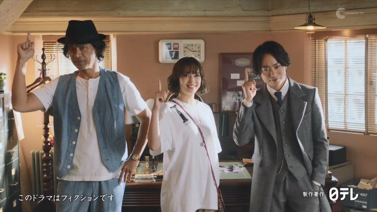 タカ X ネメシス Hotワード