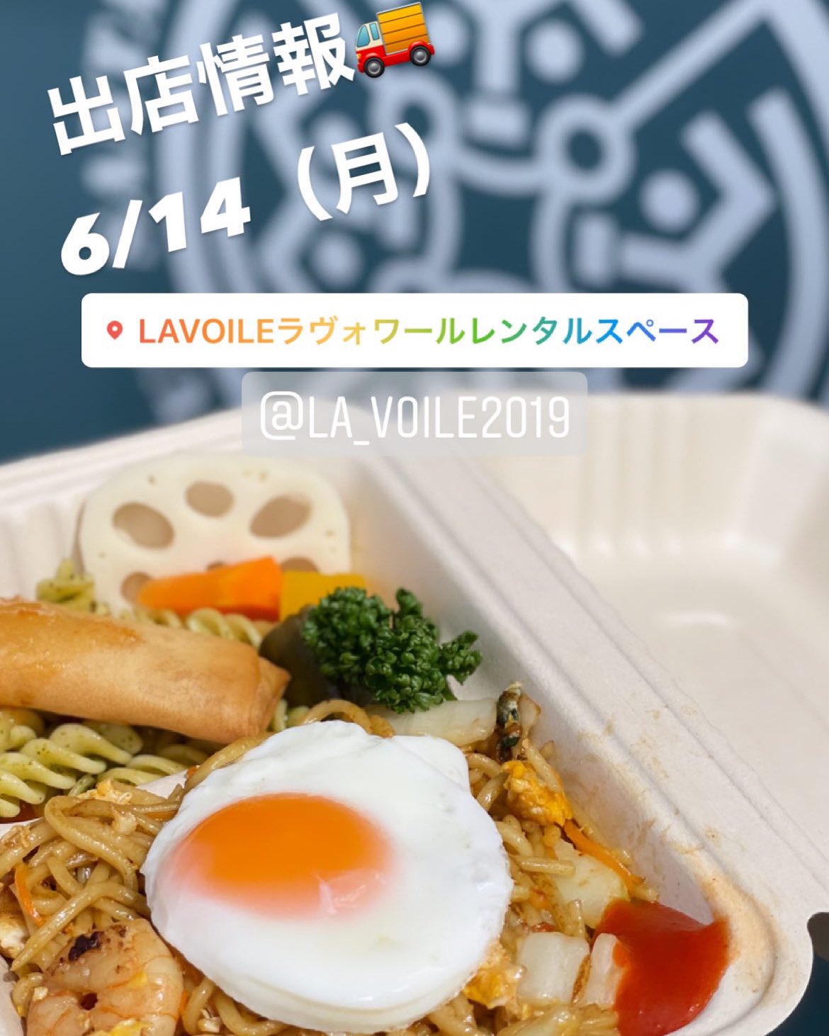 Santai Cafe Tokushima サンタイカフェ Santai Yasui Twitter