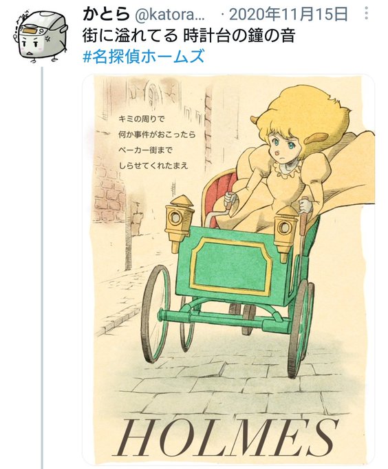 ハドソン夫人のtwitterイラスト検索結果 ハドソン夫人のtwitterイラスト検索結果