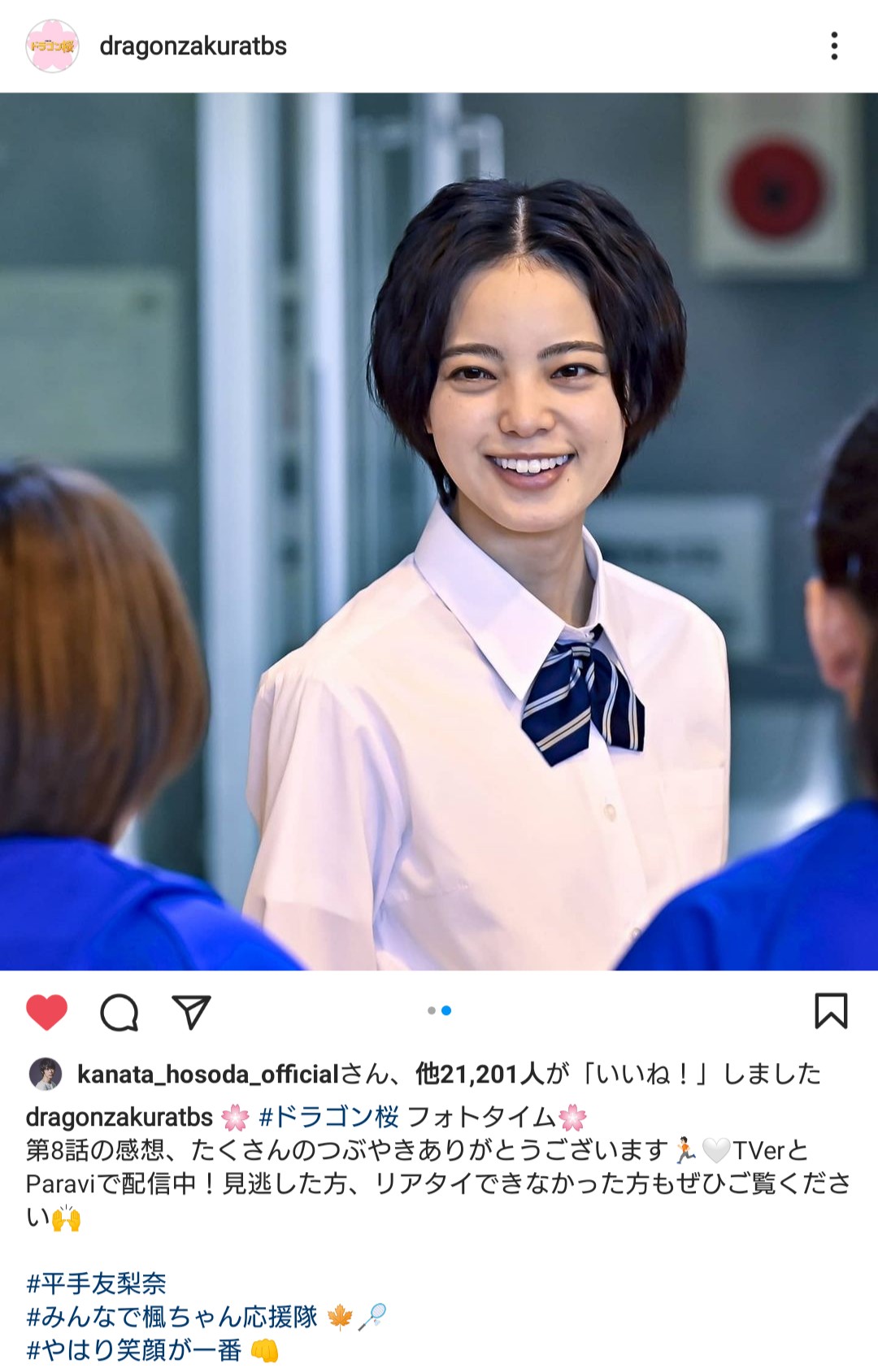 みんな笑顔が一番いい Www Shipsctc Org