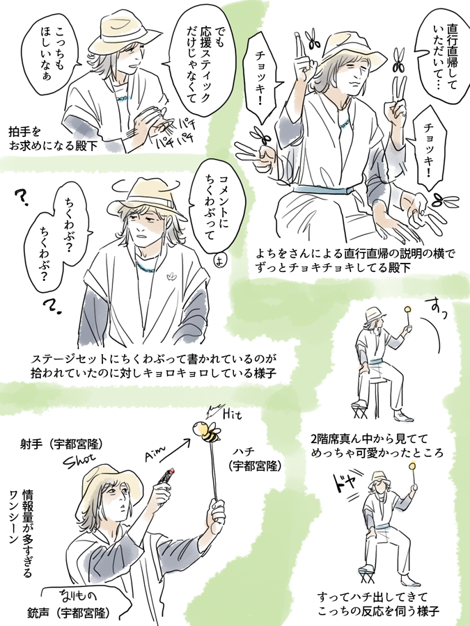 【めもれぽ】初日〜〜〜〜!!!!!
. 