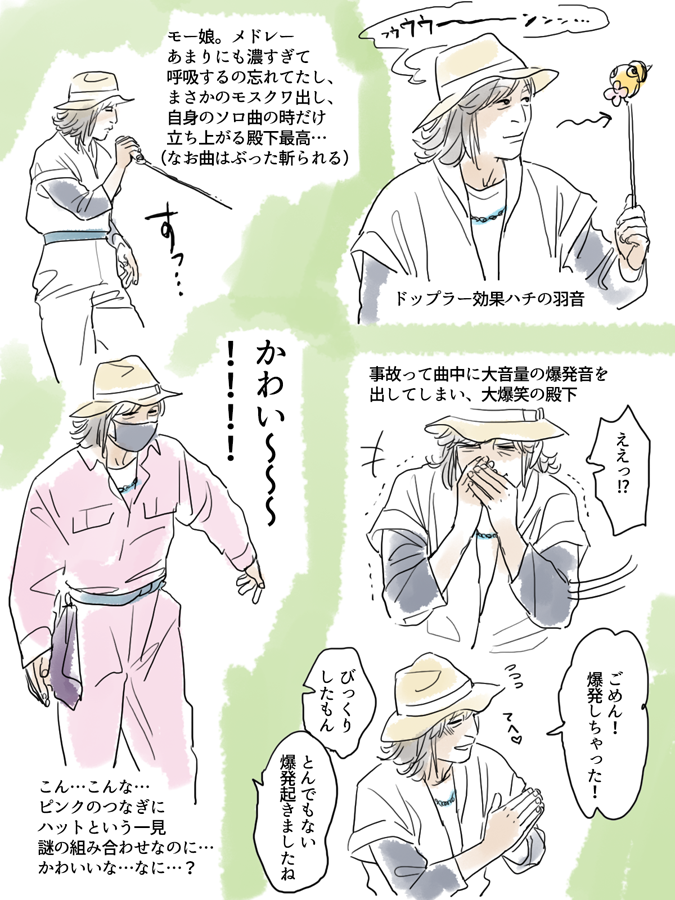 【めもれぽ】初日〜〜〜〜!!!!!
. 