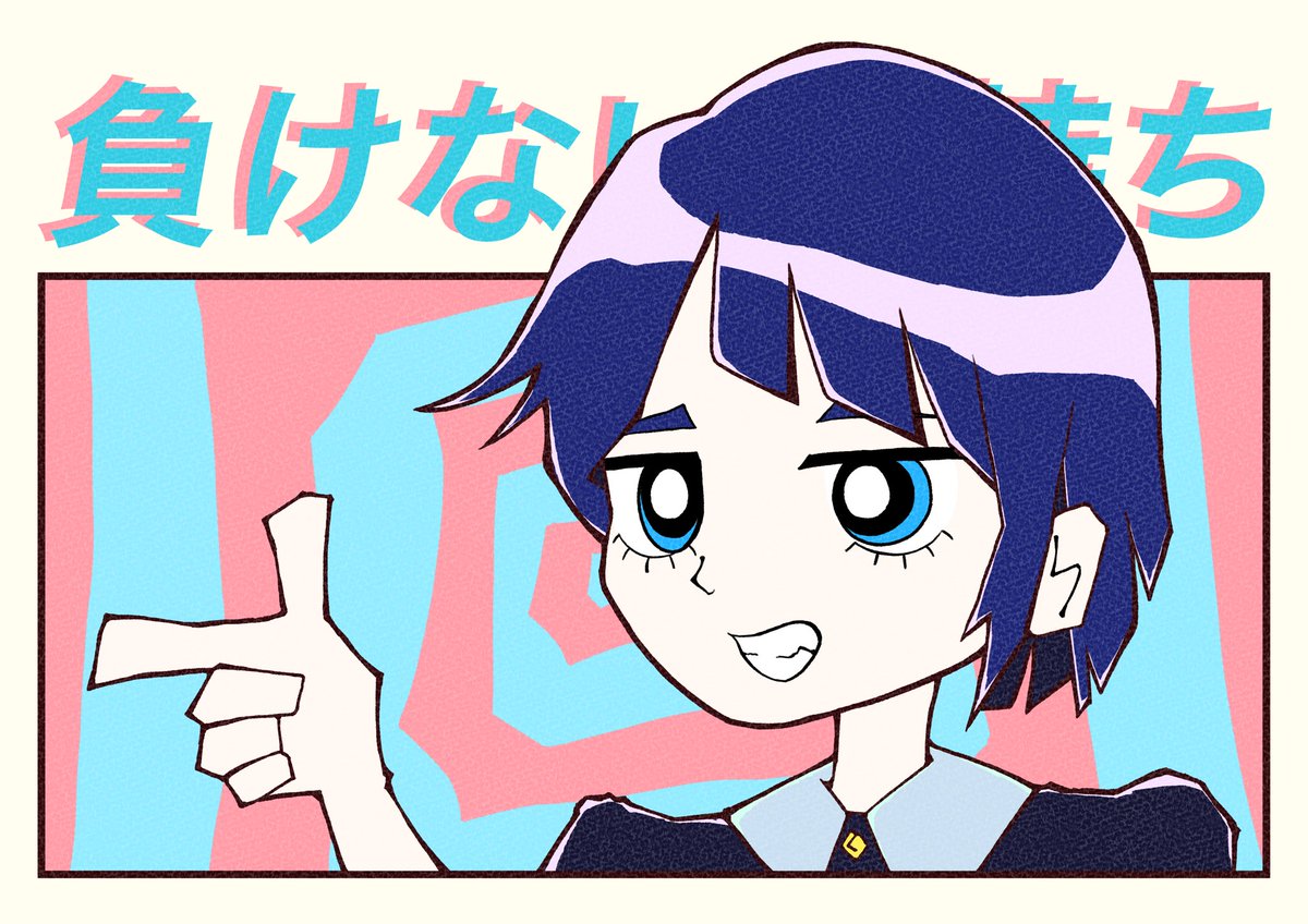 アメコミ風のtwitterリアルタイム検索結果 Meyou ミーユー