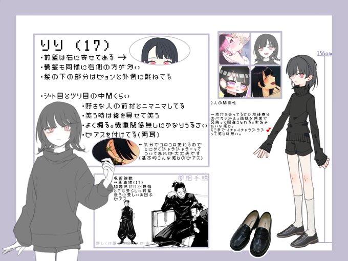 胸ぐらのtwitterイラスト検索結果