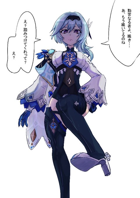 モンドの一部の民には熱烈な支持があることを知らないエウルアさん #原神 