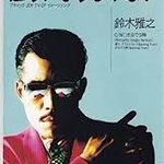 頭文字dに関連する32件のまとめ Togetter 頭文字dに関連する32件のまとめ Togetter