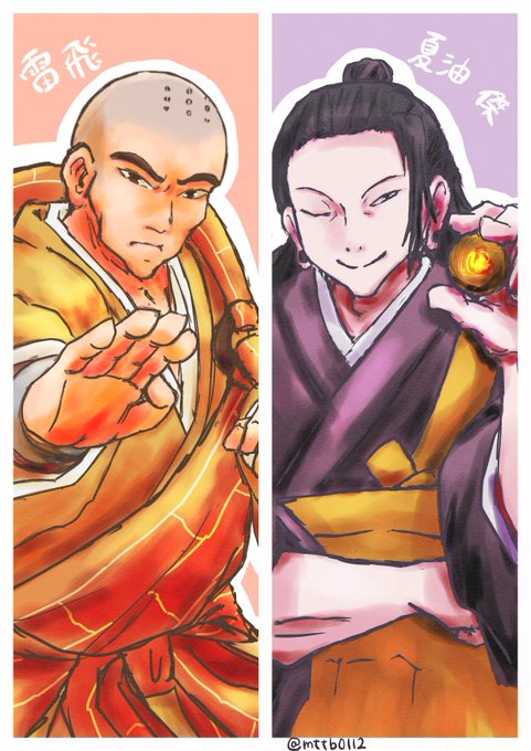 櫻井孝宏生誕祭21 のイラスト マンガ コスプレ モデル作品 19 件 Twoucan