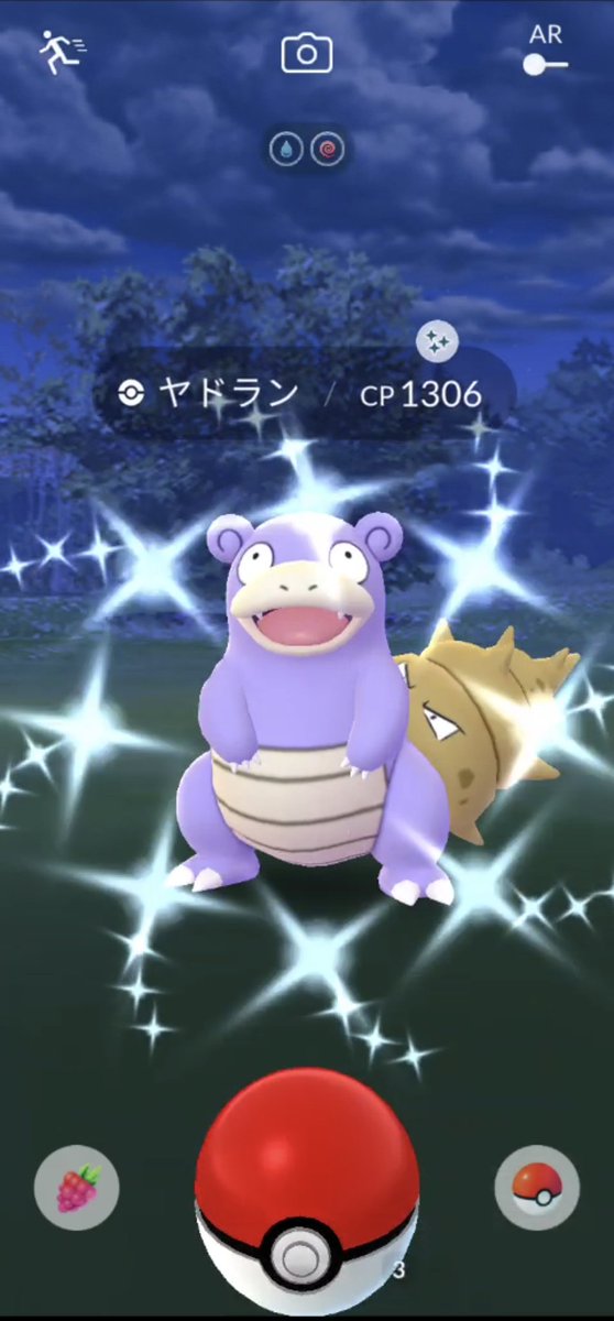 T Row ヤドランのメガエナジーがあと イベントが終わる前に とタスク探しに出かけたら ヤドランに遭遇 ヤドンの色違い持ってないから 嬉しい ポケモンgo Pokemongo 色違いヤドラン ラドランのメガエナジー ヤドン祭 T Co