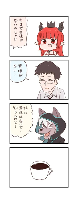 ????わくわく4コマまんが② 
