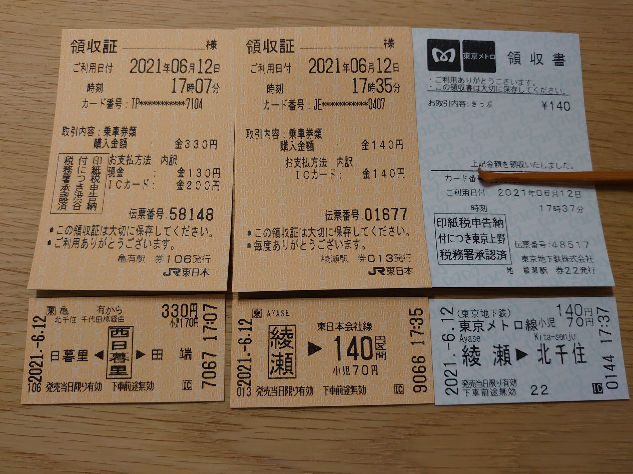 たく on X: 