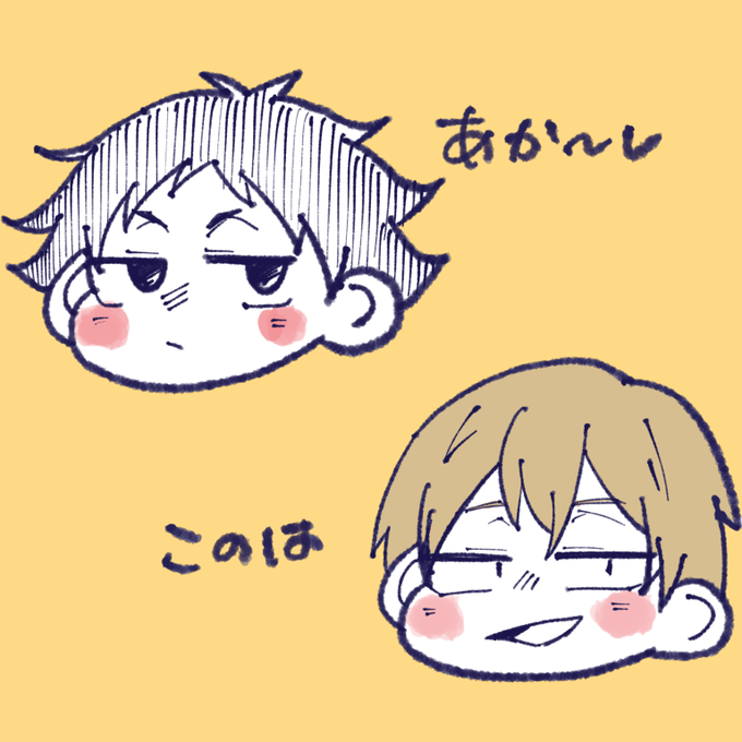 葦のtwitterイラスト検索結果 葦のtwitterイラスト検索結果