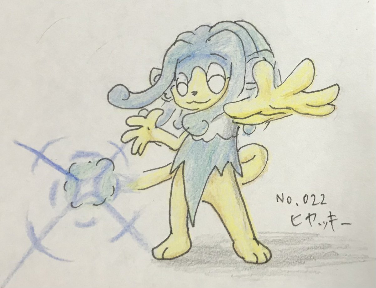 ポケモン なとなとリスペクト日刊イッシュ図鑑 No 022 ほうすいポケモン ヒヤッキー ほねとかげのイラスト