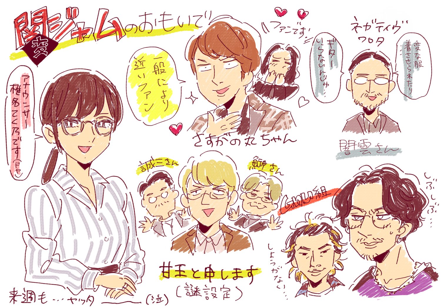 ビビ 神回だった 関ジャム T Co 1f4wy3ydxh Twitter ビビ 神回だった 関ジャム T Co 1f4wy3ydxh Twitter