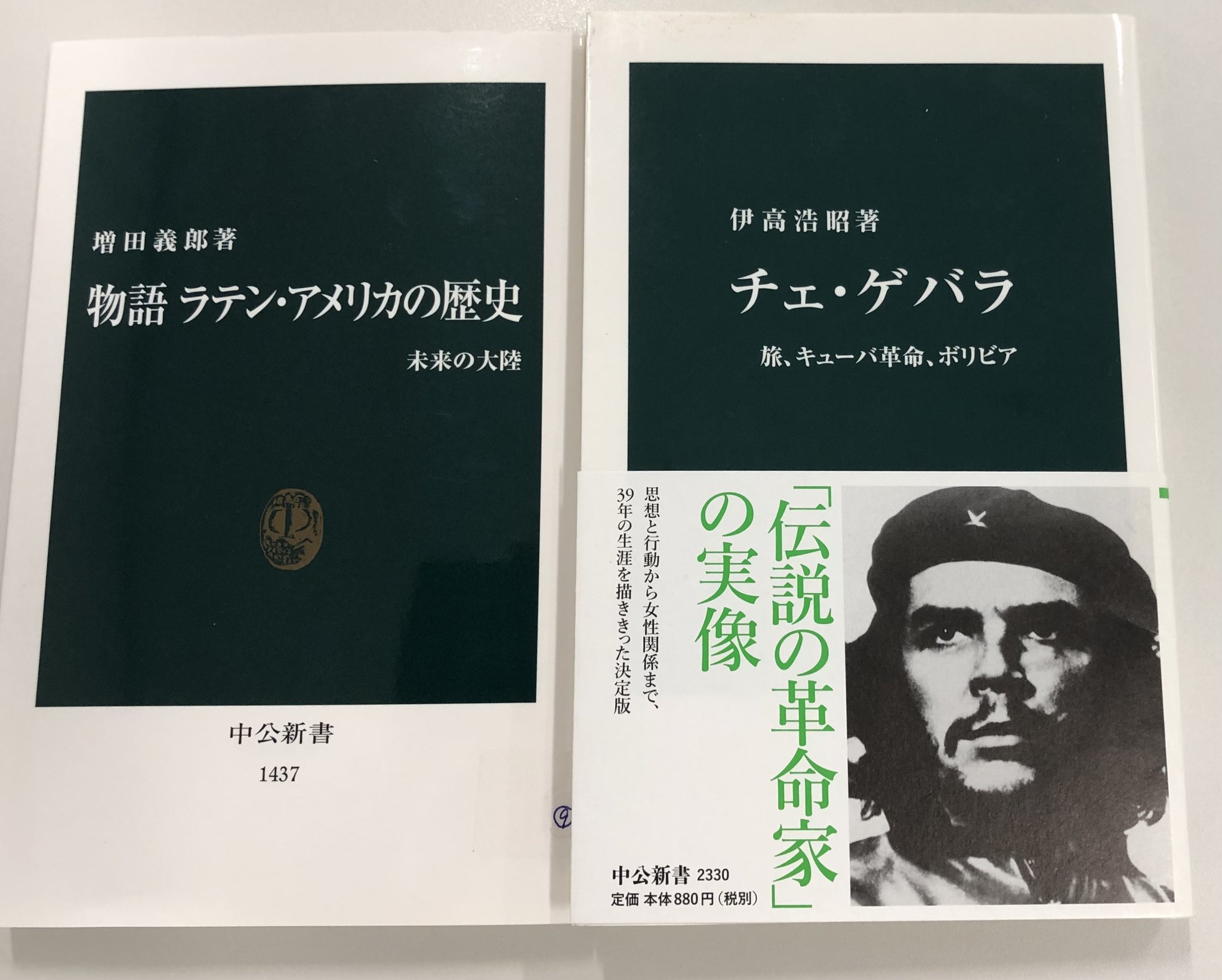 物語 ラテン・アメリカの歴史 未来の大陸 スクラッチャ 物語 ラテン・アメリカの歴史 未来の大陸 スクラッチャ