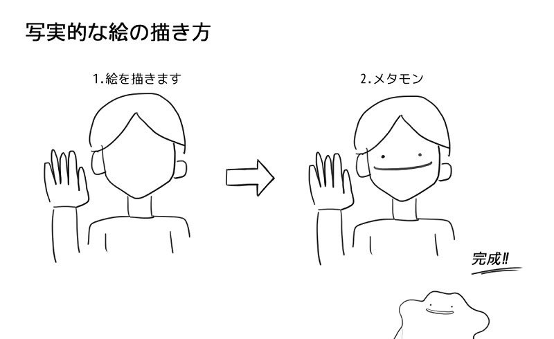 تويتر Da でぃーえー على تويتر 写実的な絵の描き方 T Co Mpmeseez5x تويتر Da でぃーえー على تويتر 写実的な絵の描き方 T Co Mpmeseez5x