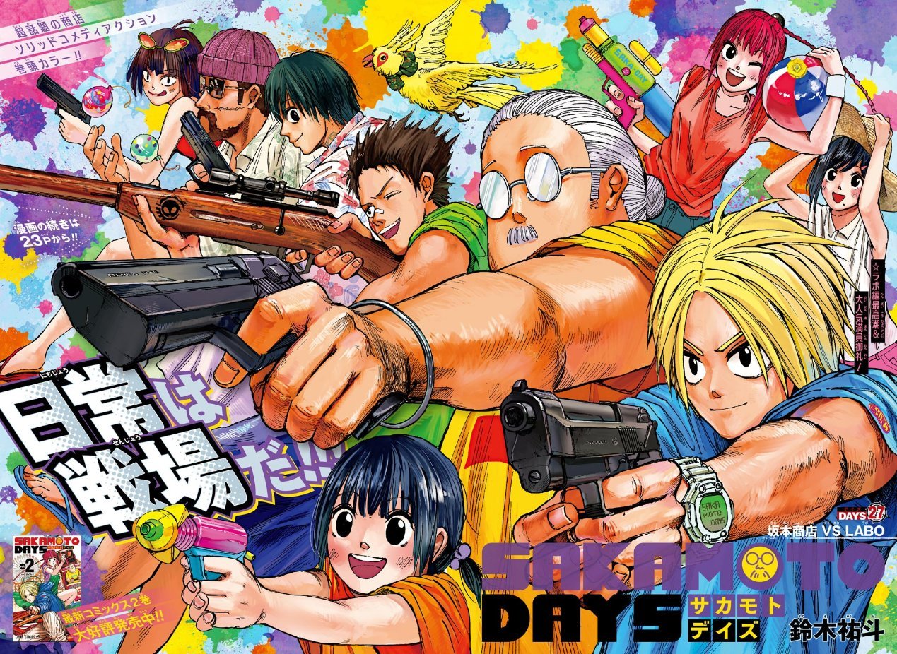 サカモトデイズ　SAKAMOTO DAYS Amazon | Sakamoto Days, Vol. 1: The Legendary Hit Man