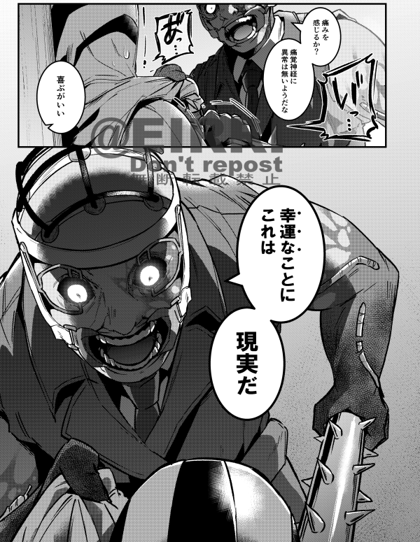 ゴスフェが刺したり刺されたりするお話これです

 https://t.co/4KIRPiTAvj 