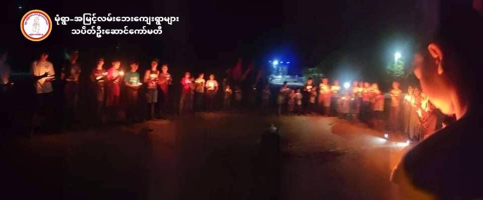 #CandleLightStrike and night rally in a village of southern part of AMyint old town , #Chaung-U Township.

#Black4Rohingya 
#WhatsHappeningInMyanmar 
#June13Coup