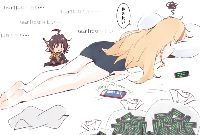 多忙な生活、寝転がる巨人
それが私よ #シャド芸 