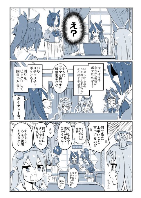 かめれさん の最近のツイート 1 Whotwi グラフィカルtwitter分析