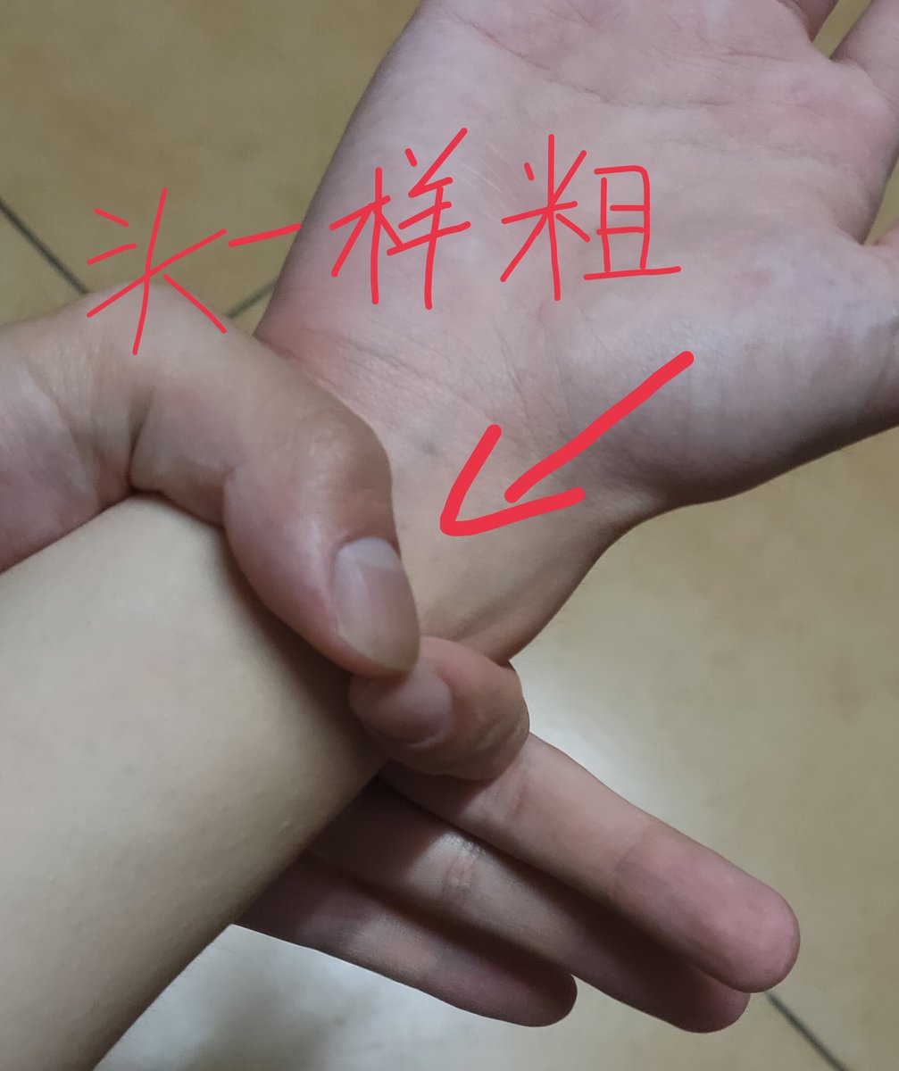 dadiaocp's tweet photo. 算我的做爱里程碑👍
我也不知道怎么进去的，就撑满
做了半个小时然后受不了了
他最后还说我皮肤滑😂
我的17/18 他这这绝对有20+ https://t.co/iHbylaIgg1
