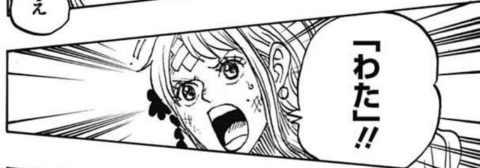 Onepiece を含むマンガ一覧 7ページ ツイコミ 仮