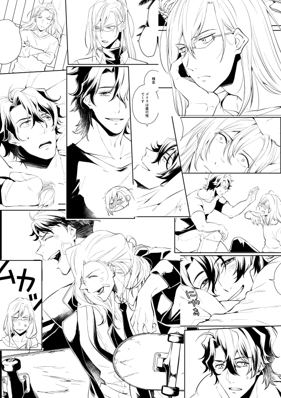 進捗フリートまとめ!あとペンれ13ページ! 
